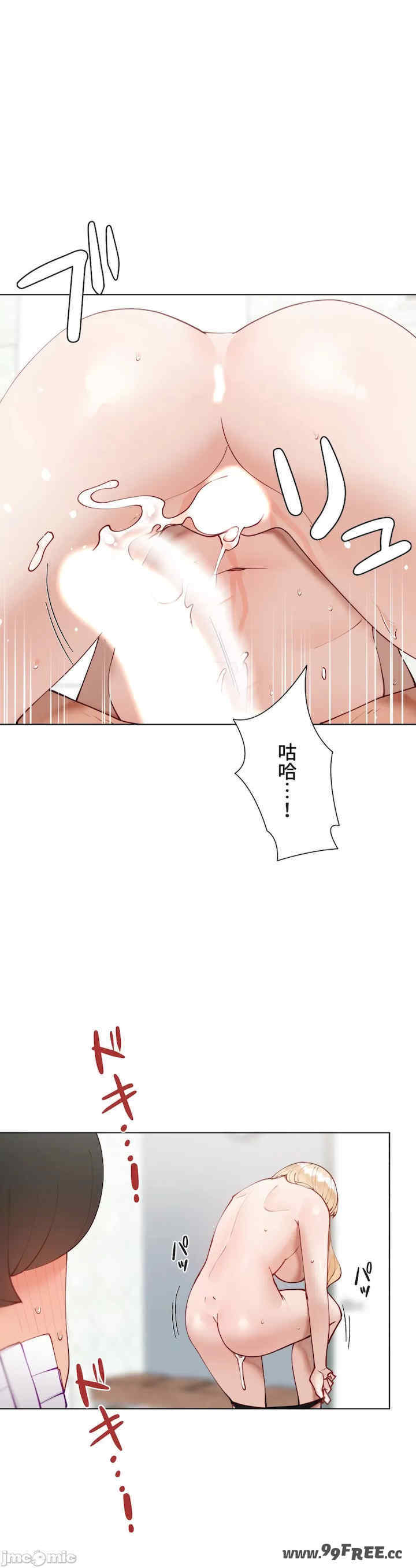 不良女家庭教师