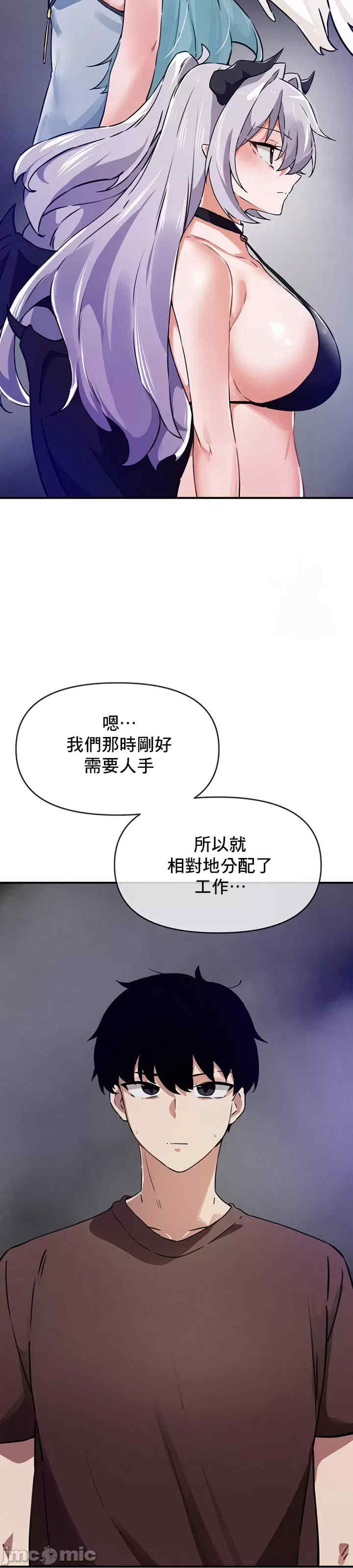 求求你给我能量