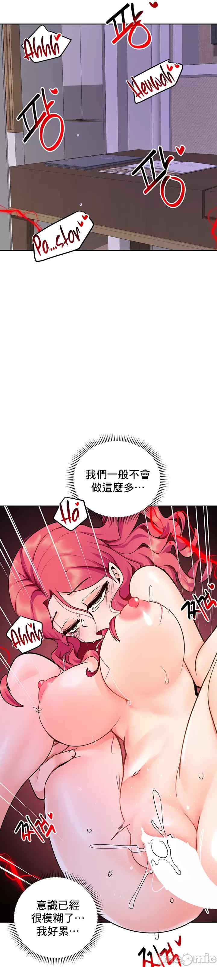 催眠软件是无效的