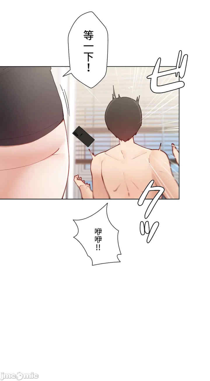 不良女家庭教师