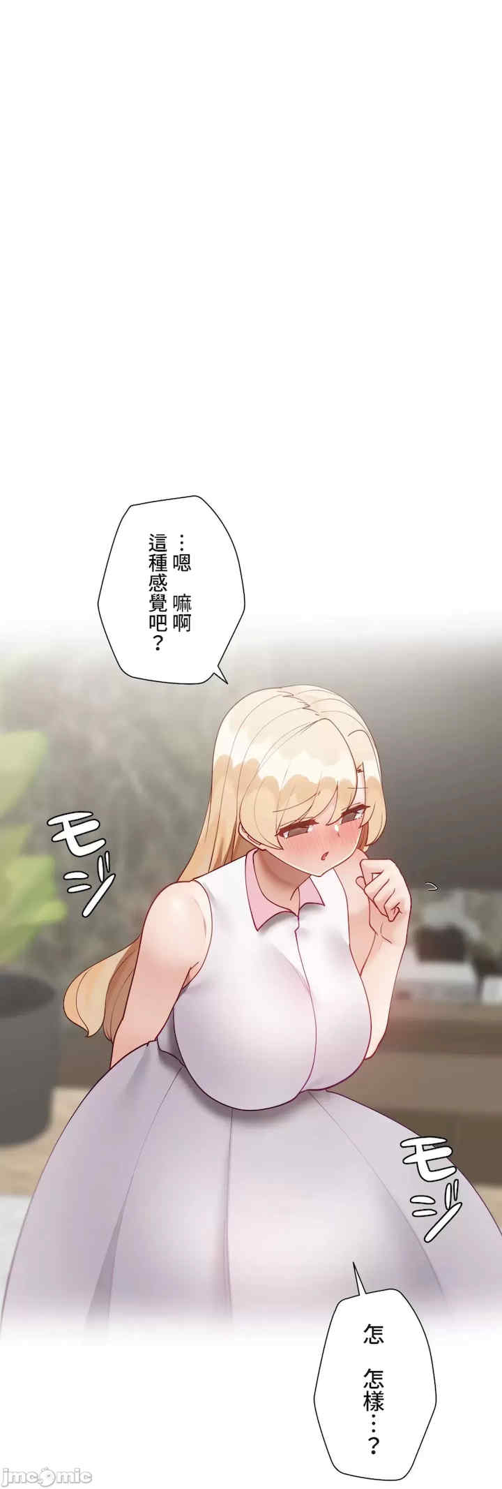 不良女家庭教师