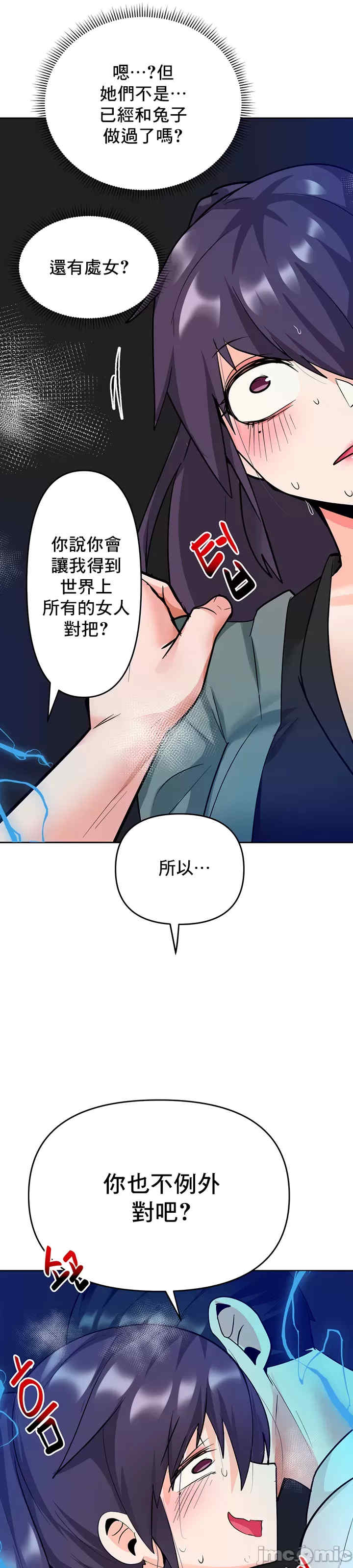 催眠软件是无效的