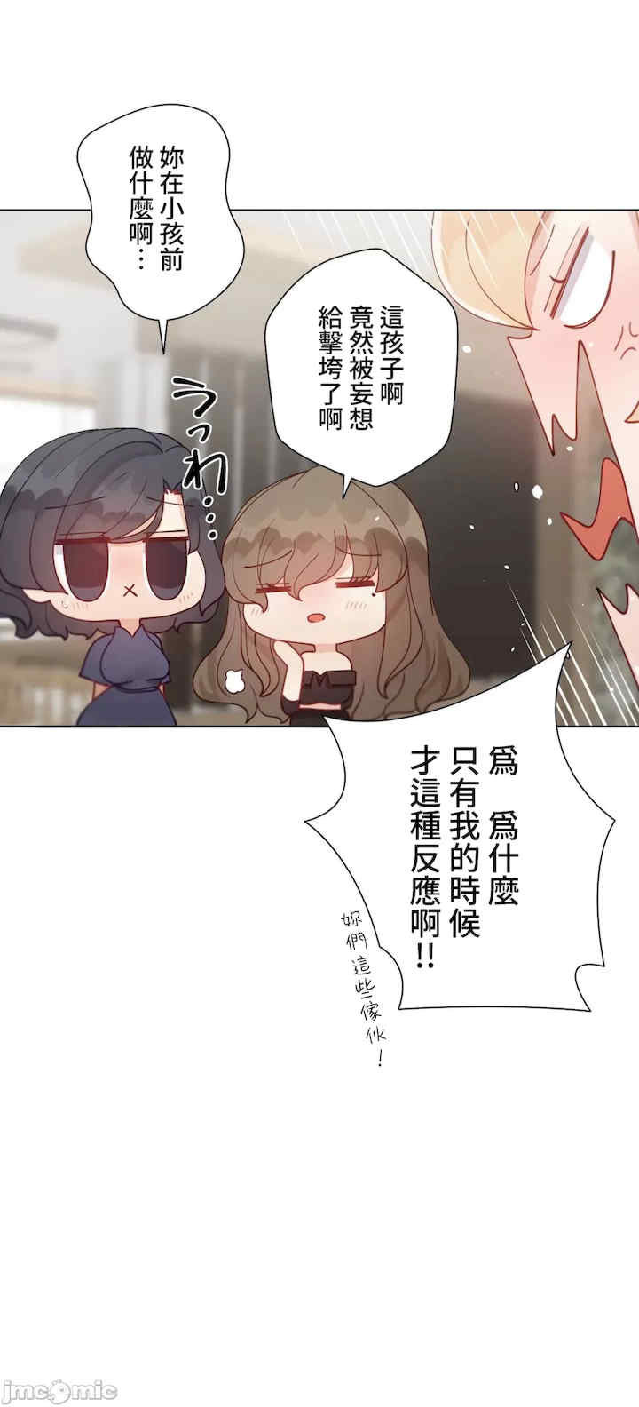 不良女家庭教师