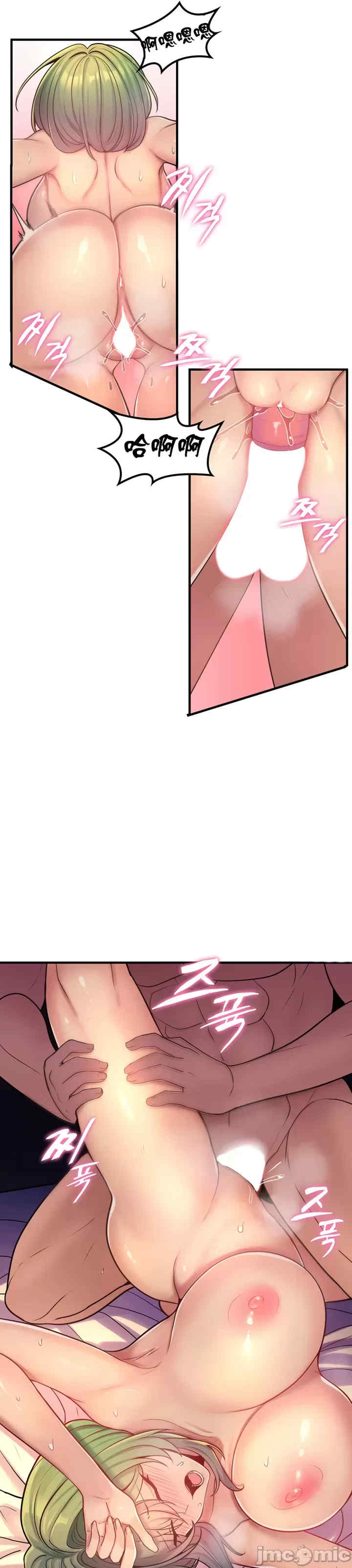 我上了一颗世界树