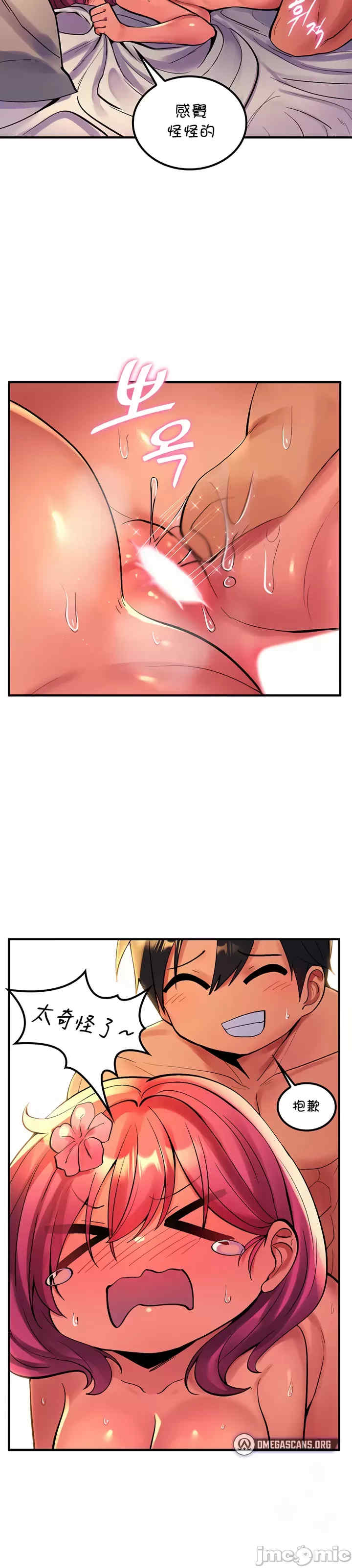 我上了一颗世界树