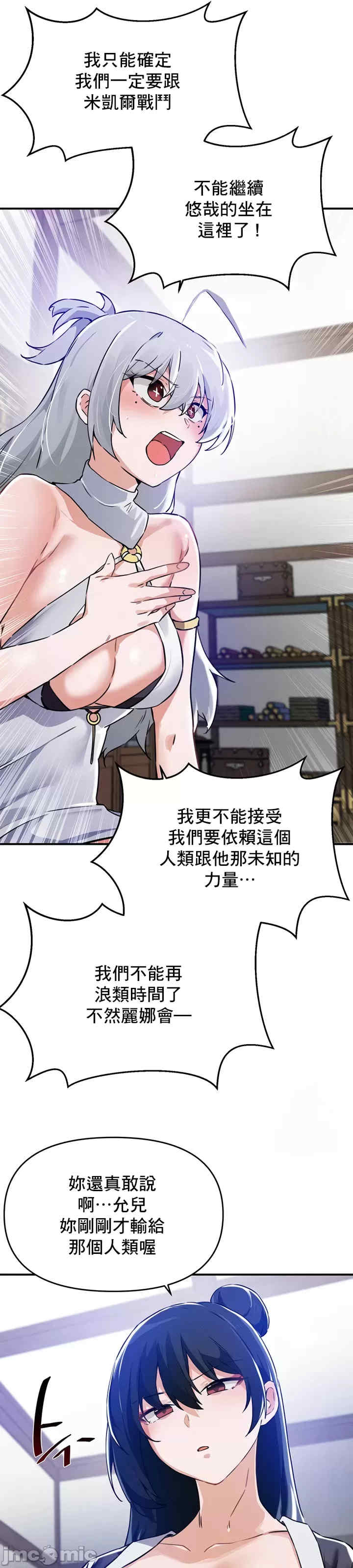 求求你给我能量