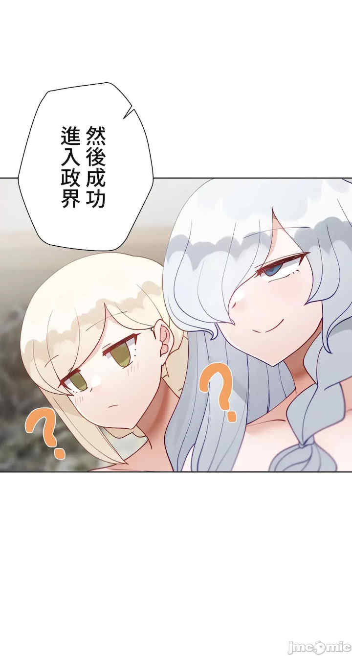 不良女家庭教师