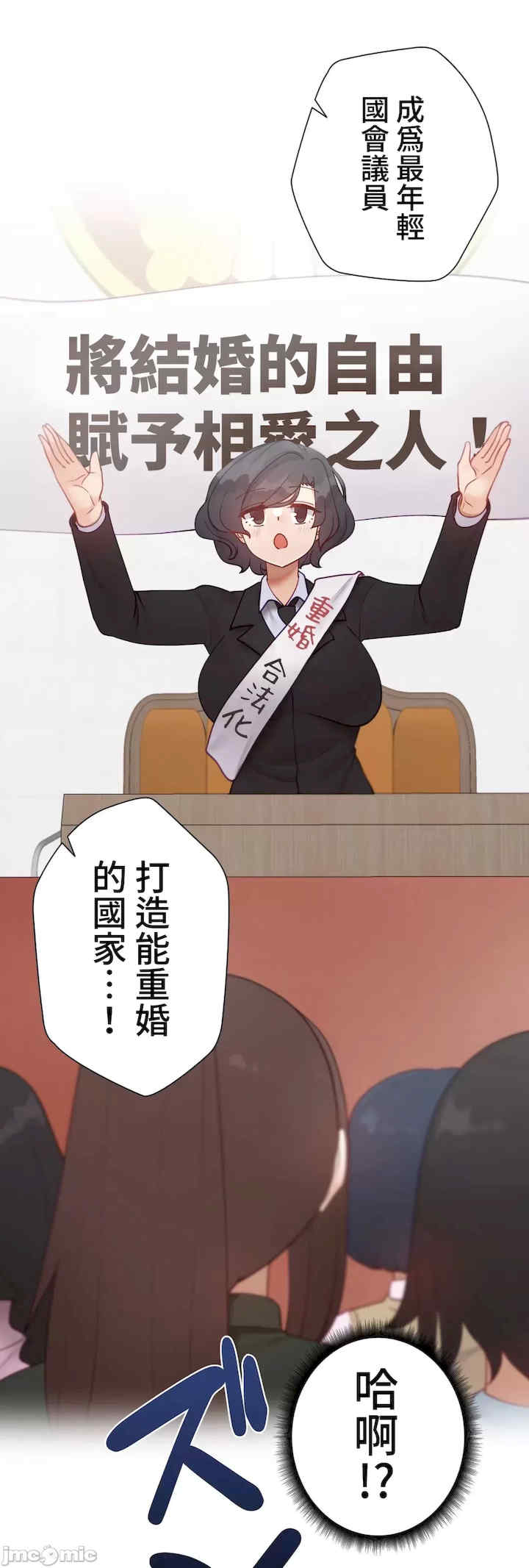 不良女家庭教师