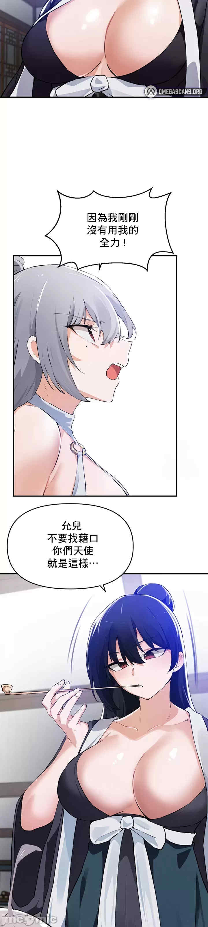 求求你给我能量