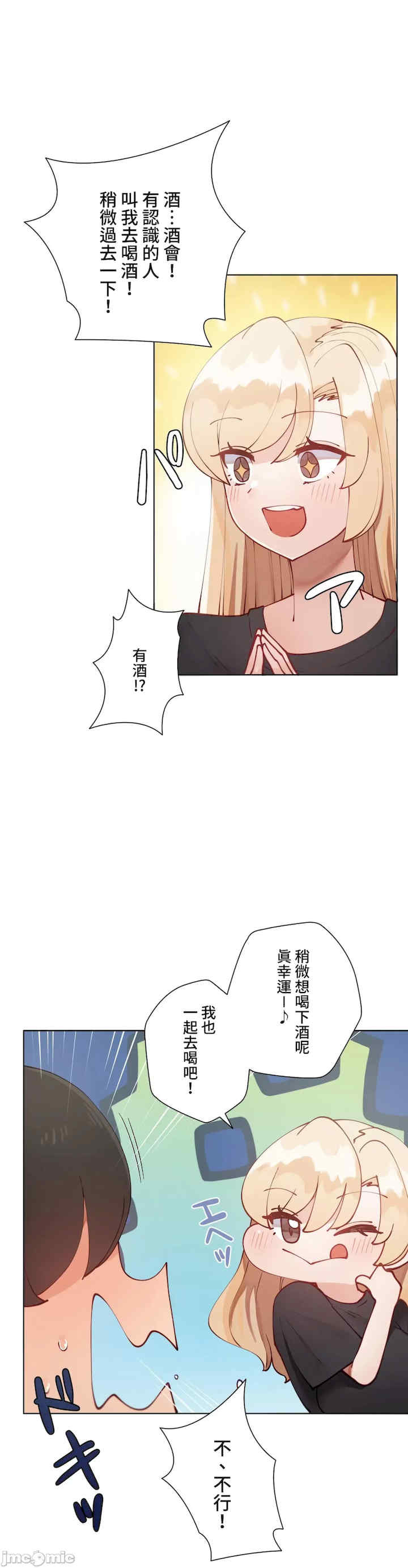 不良女家庭教师