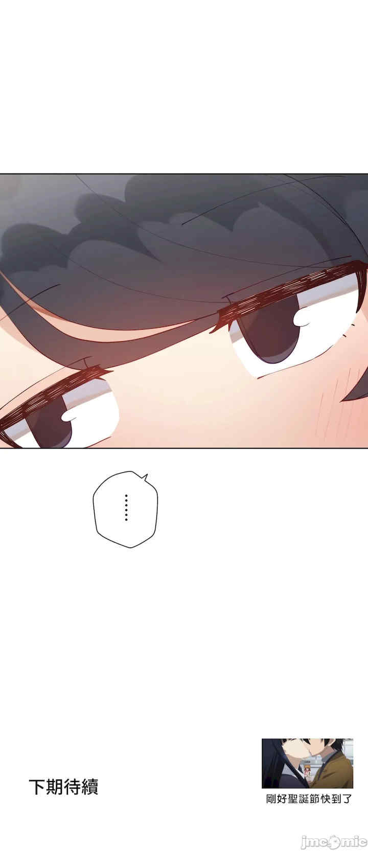 不良女家庭教师