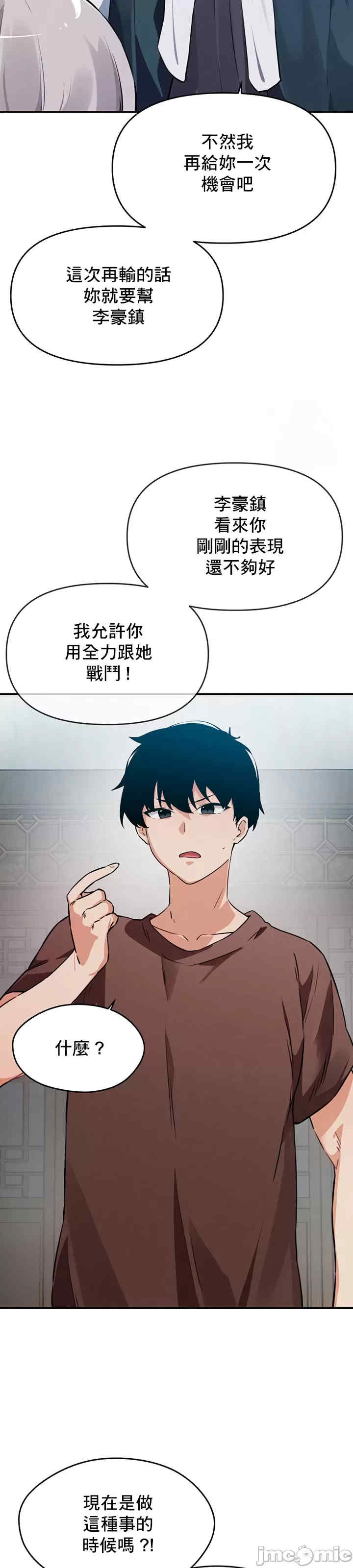 求求你给我能量