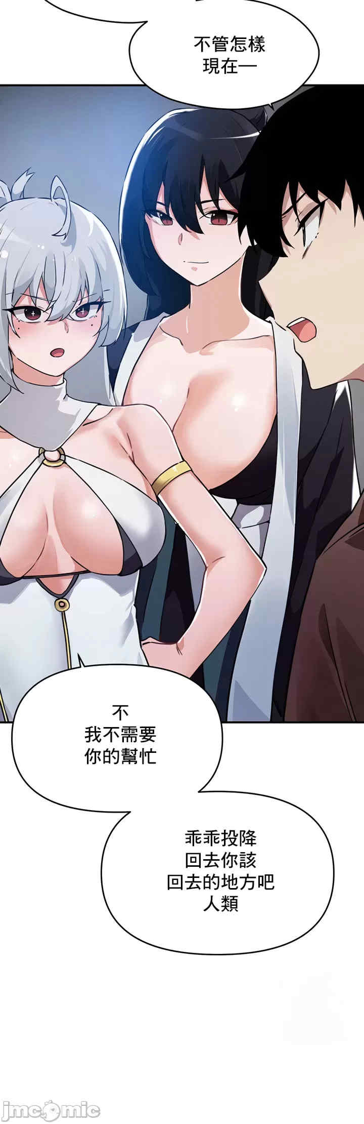 求求你给我能量