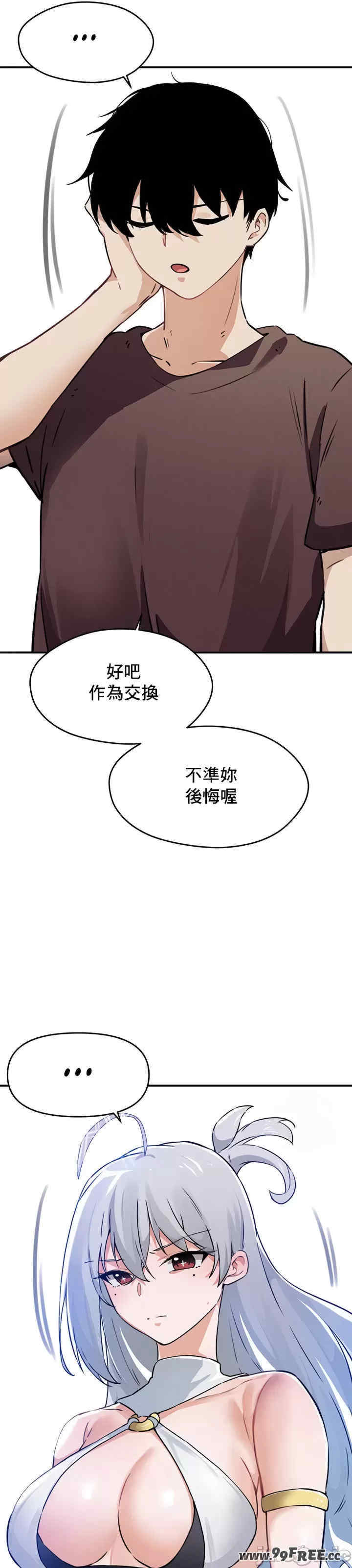 求求你给我能量