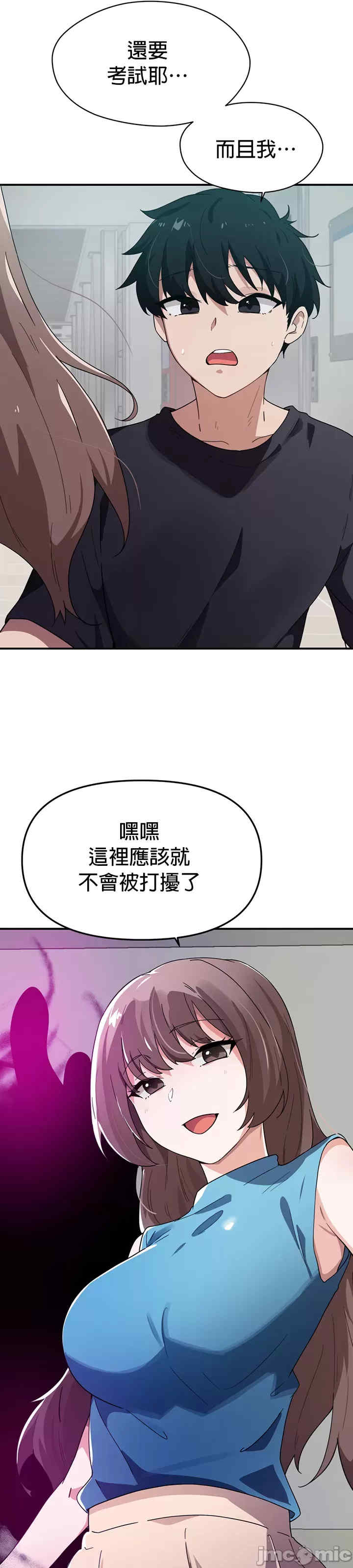 求求你给我能量