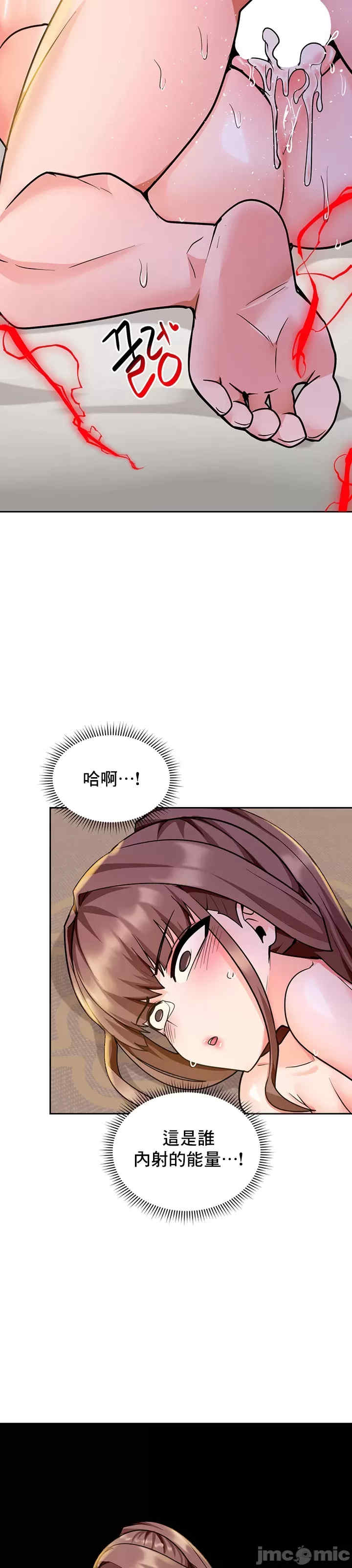 催眠软件是无效的