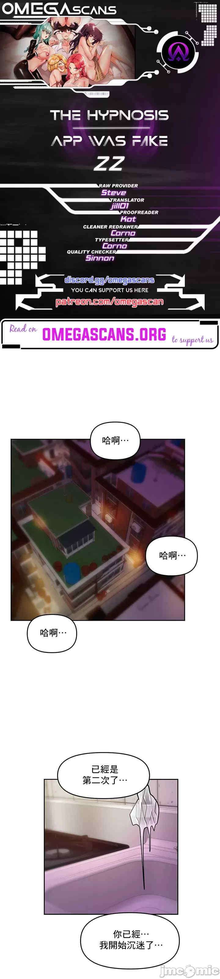 催眠软件是无效的