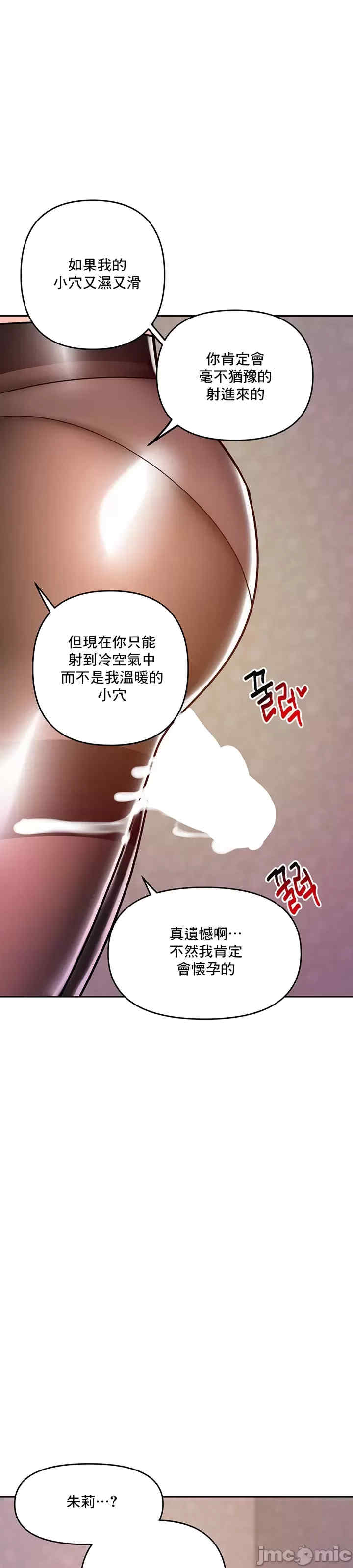 催眠软件是无效的