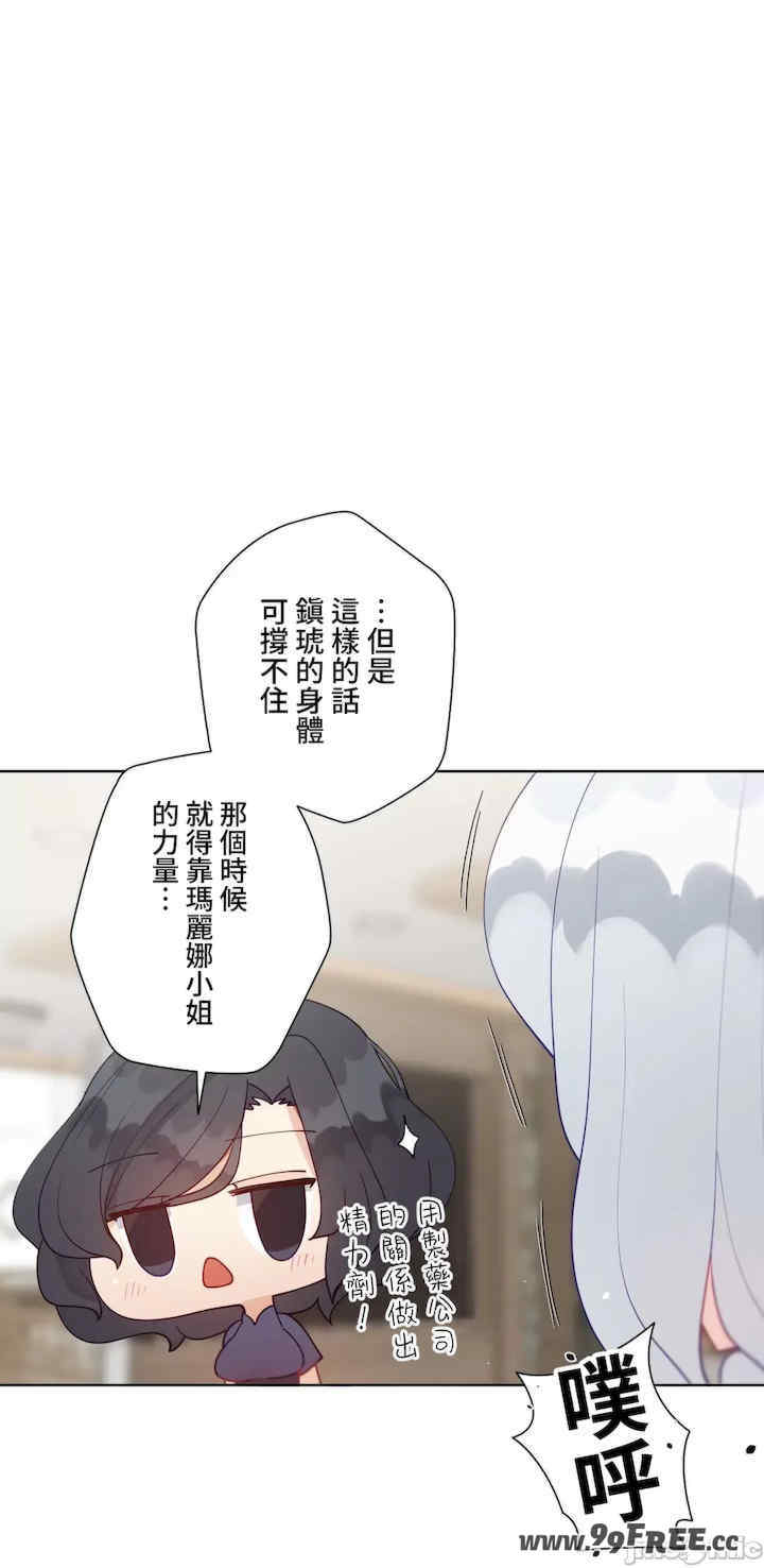 不良女家庭教师