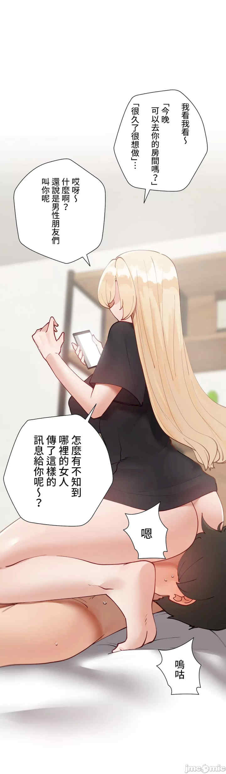 不良女家庭教师