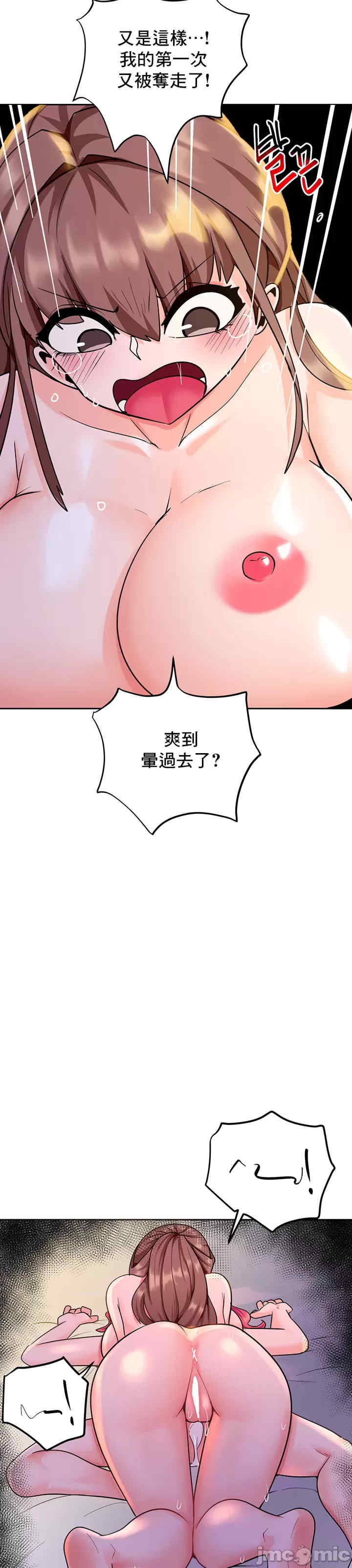 催眠软件是无效的