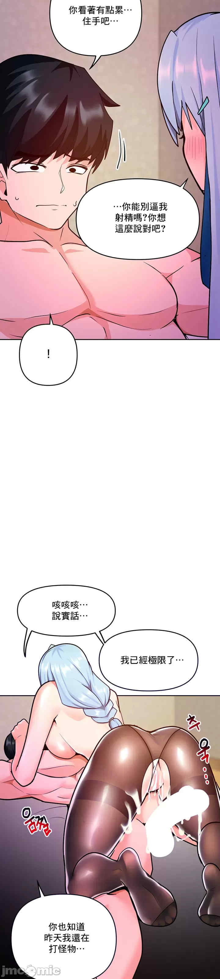 催眠软件是无效的