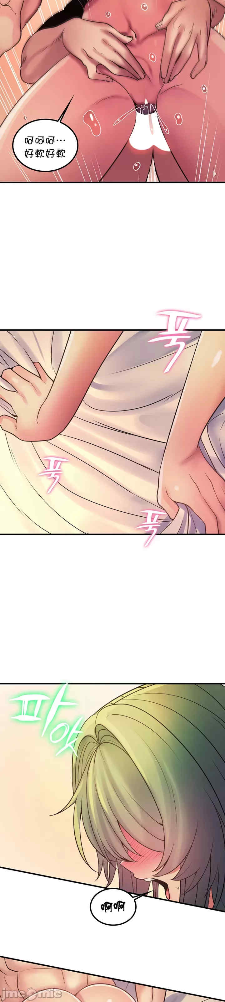 我上了一颗世界树