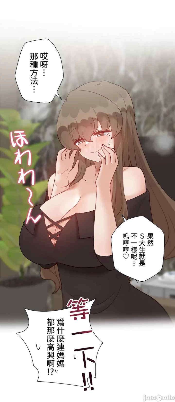 不良女家庭教师