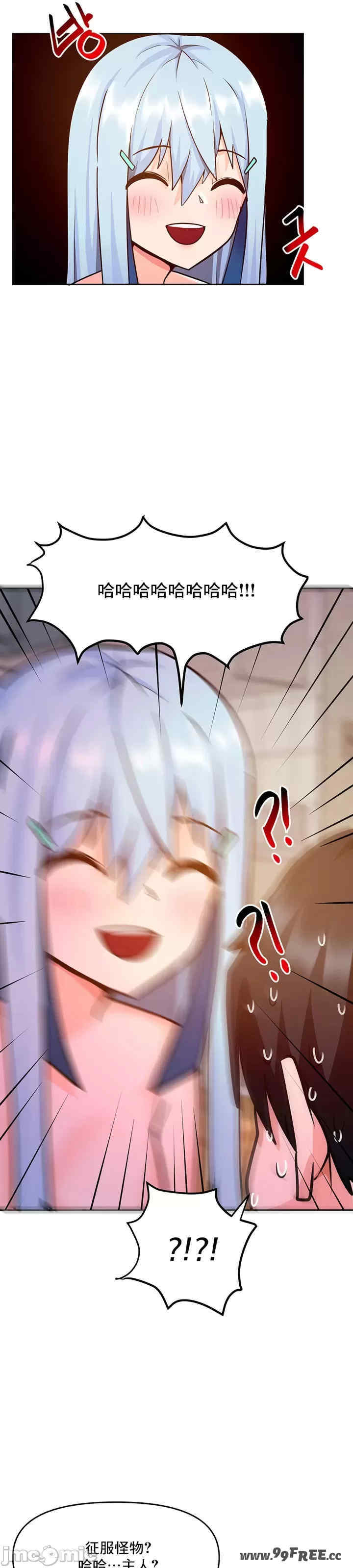 催眠软件是无效的