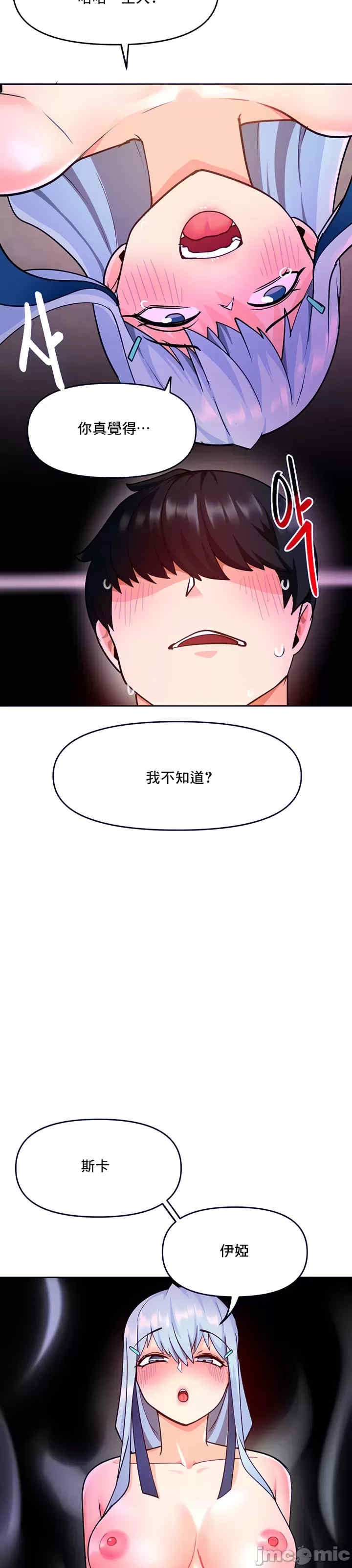 催眠软件是无效的