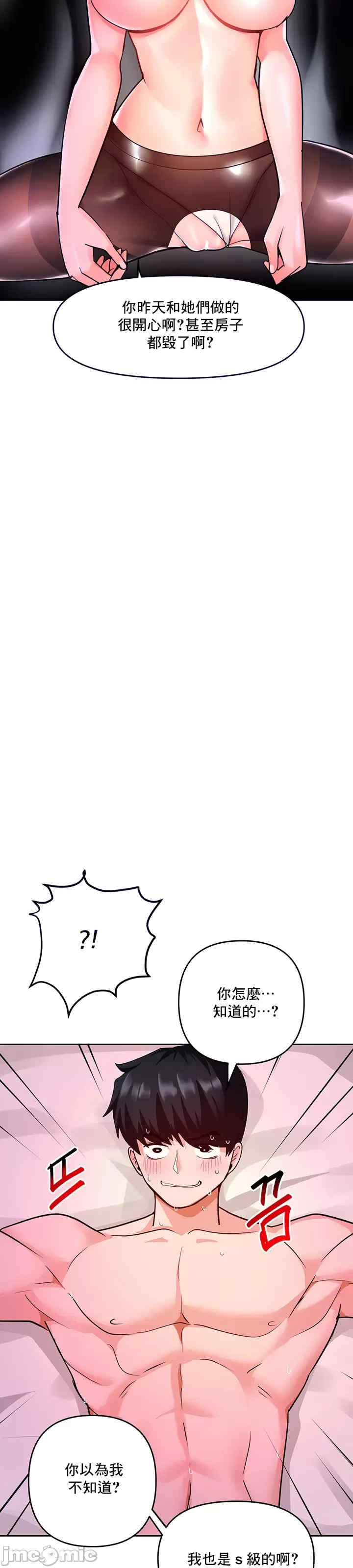 催眠软件是无效的