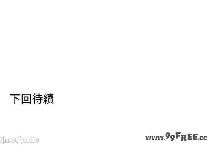 不良女家庭教师