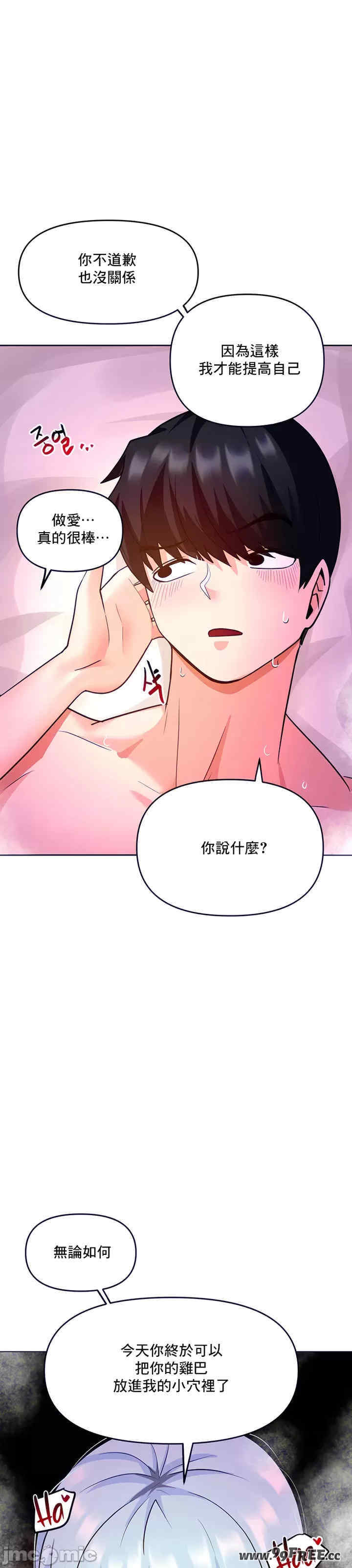 催眠软件是无效的