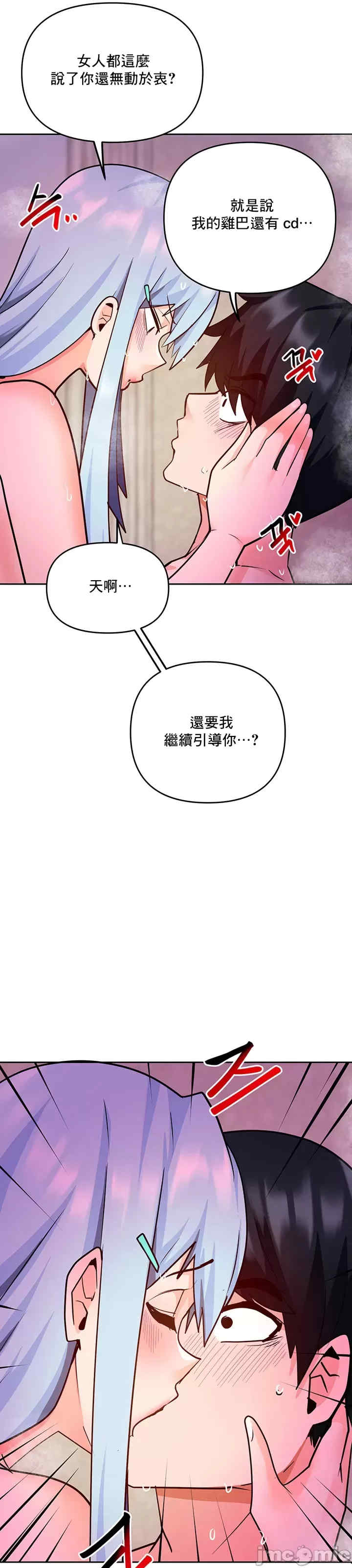 催眠软件是无效的