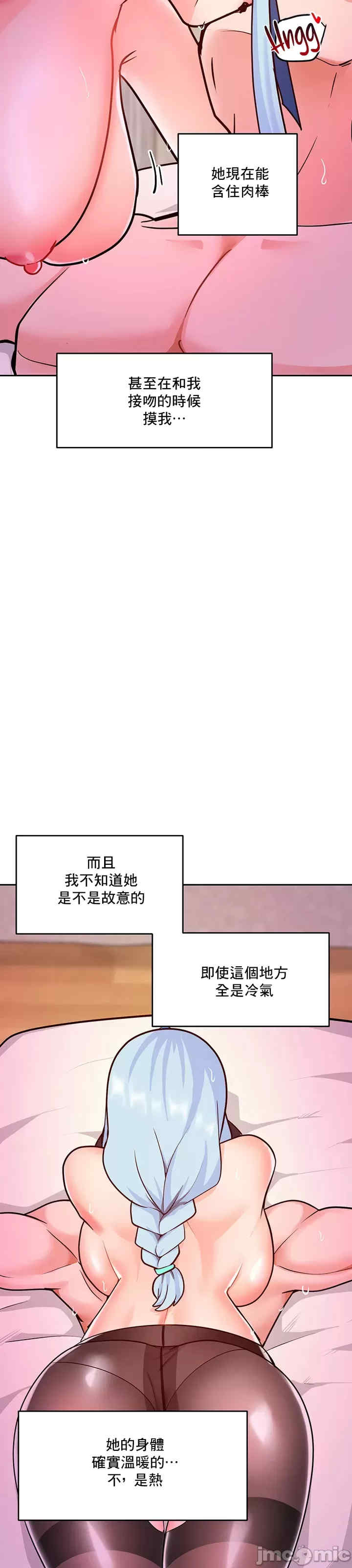 催眠软件是无效的