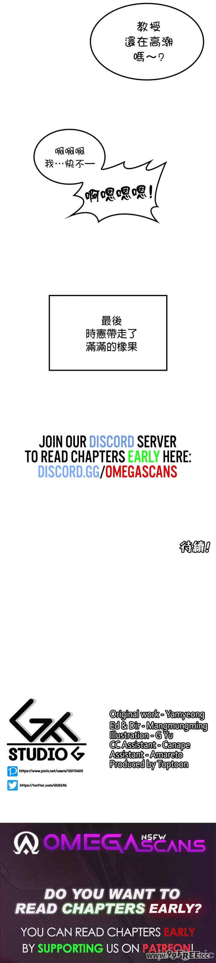 我上了一颗世界树