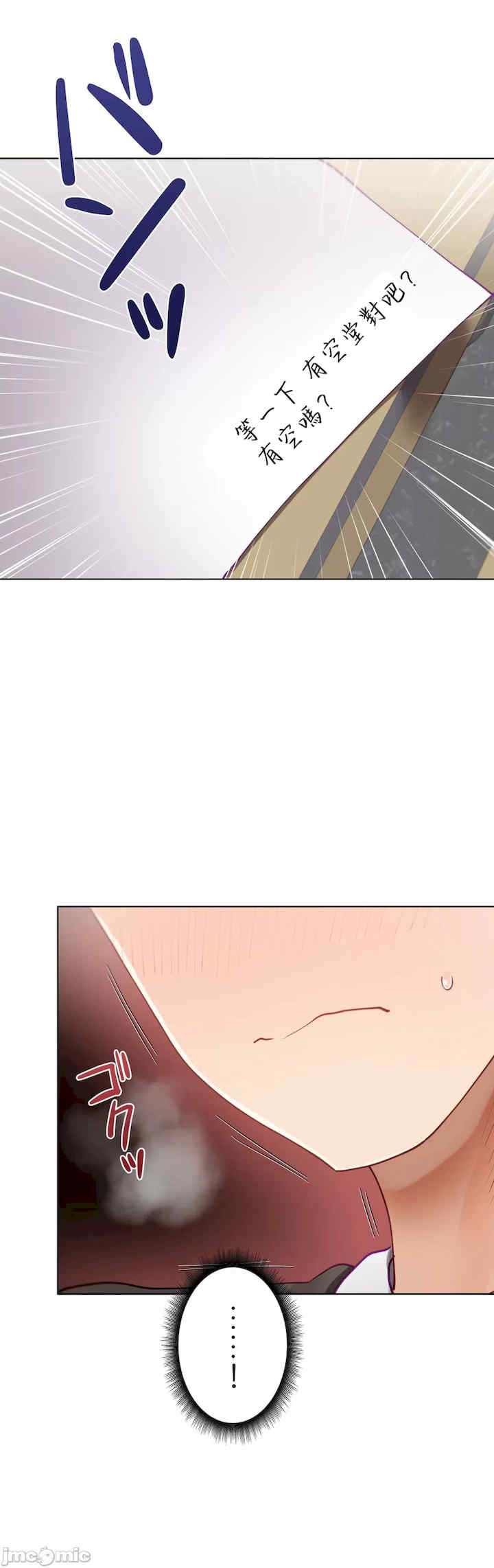 不良女家庭教师