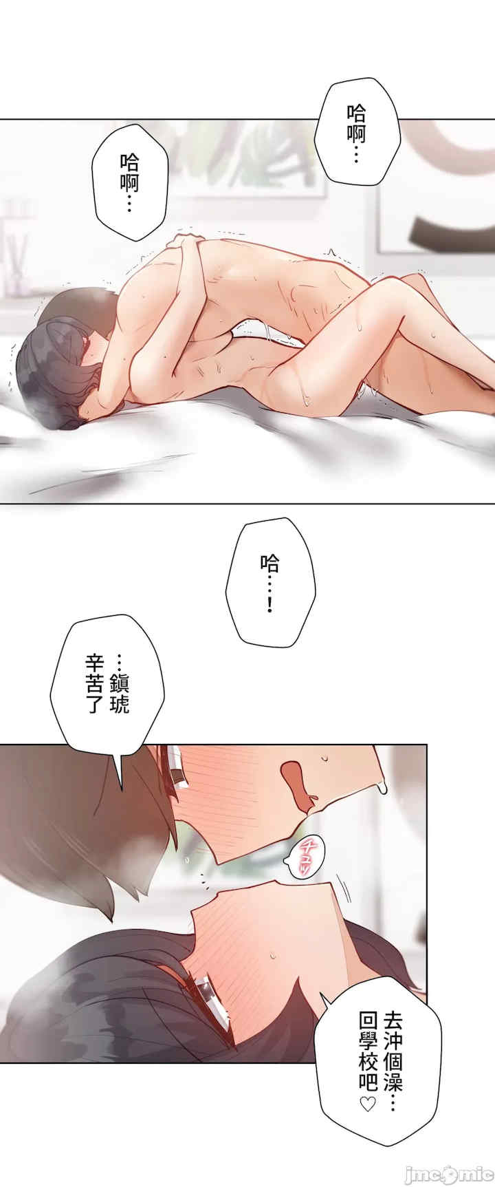 不良女家庭教师