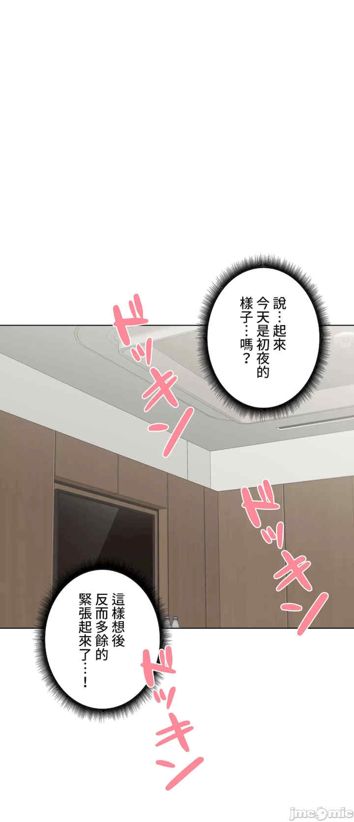 不良女家庭教师