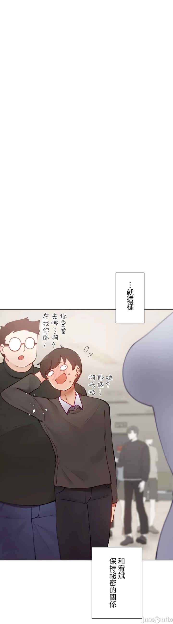 不良女家庭教师