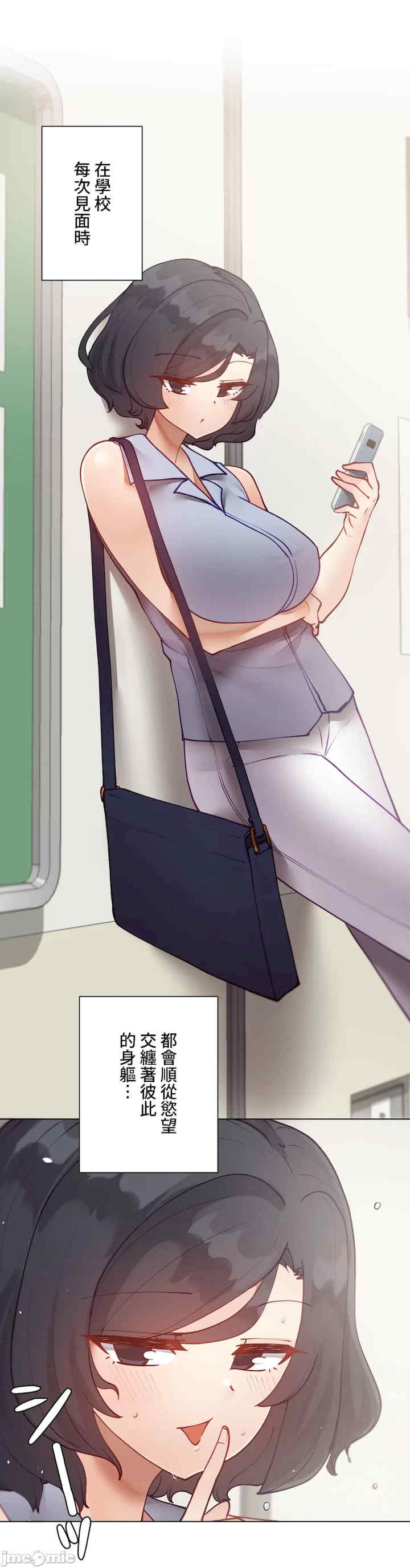 不良女家庭教师