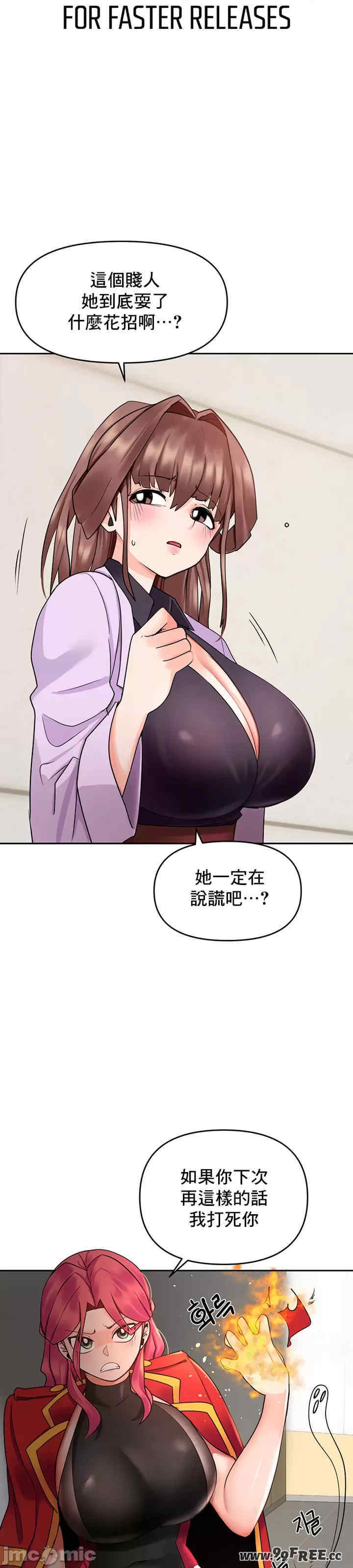 催眠软件是无效的