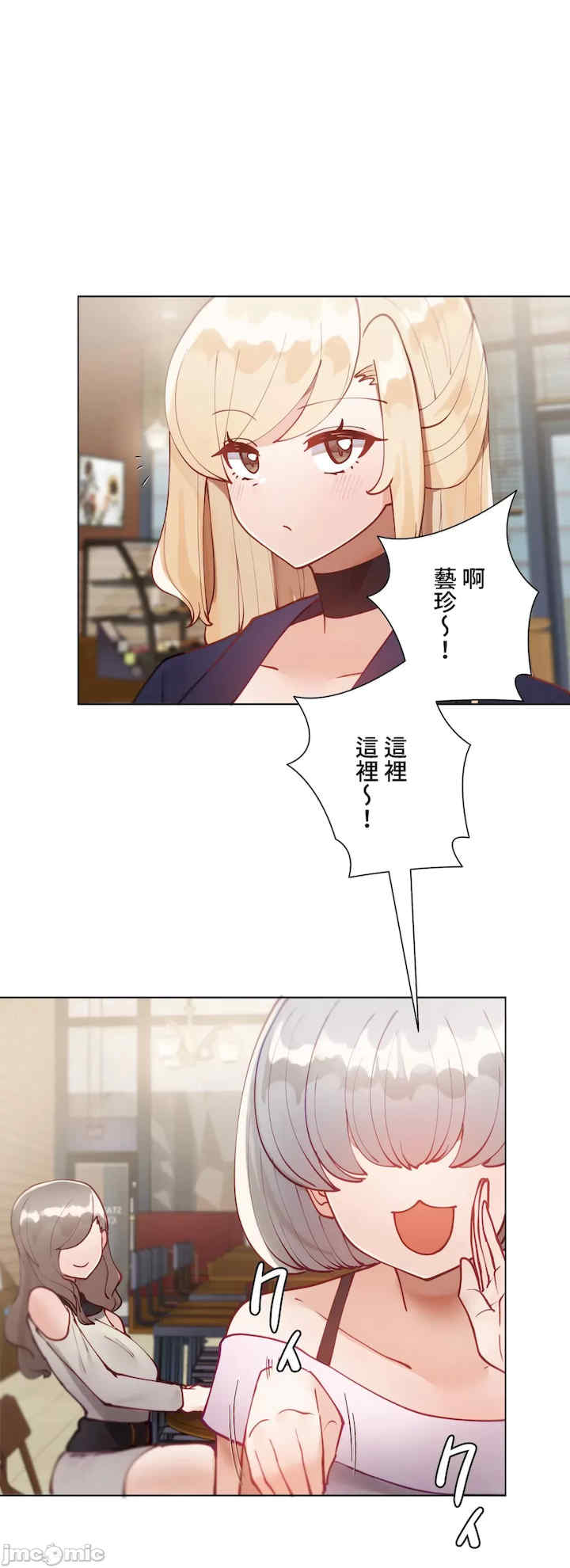 不良女家庭教师