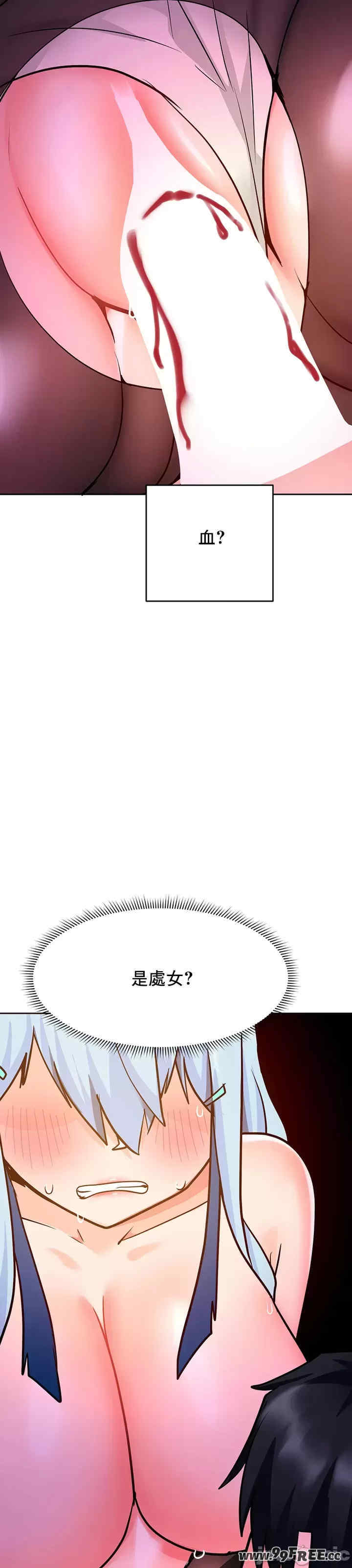 催眠软件是无效的