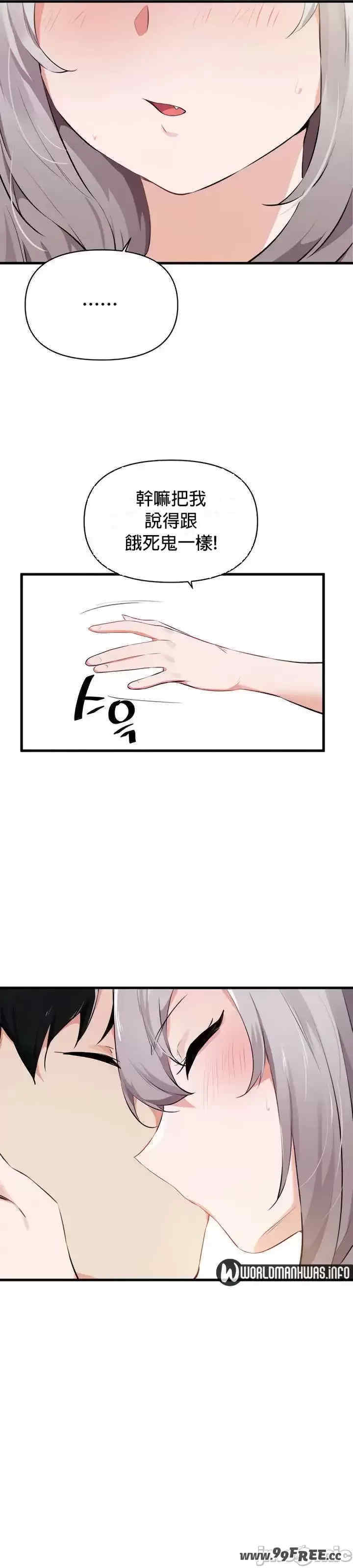 求求你给我能量