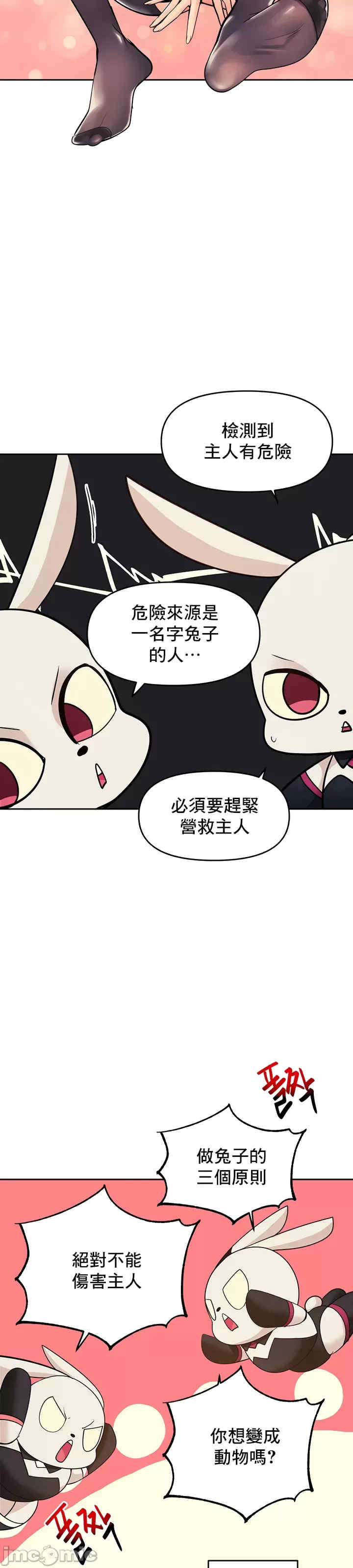 催眠软件是无效的