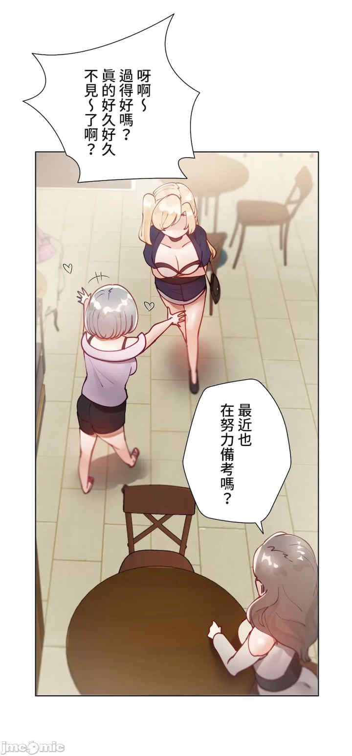 不良女家庭教师