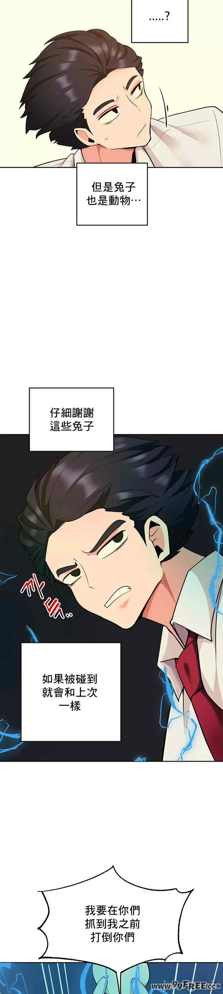 催眠软件是无效的