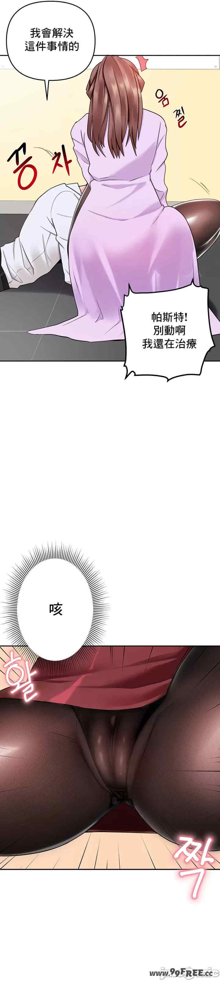 催眠软件是无效的