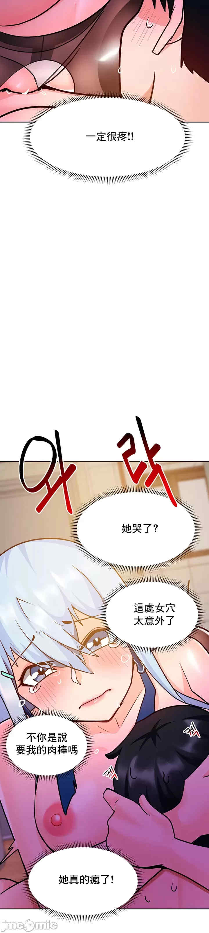 催眠软件是无效的